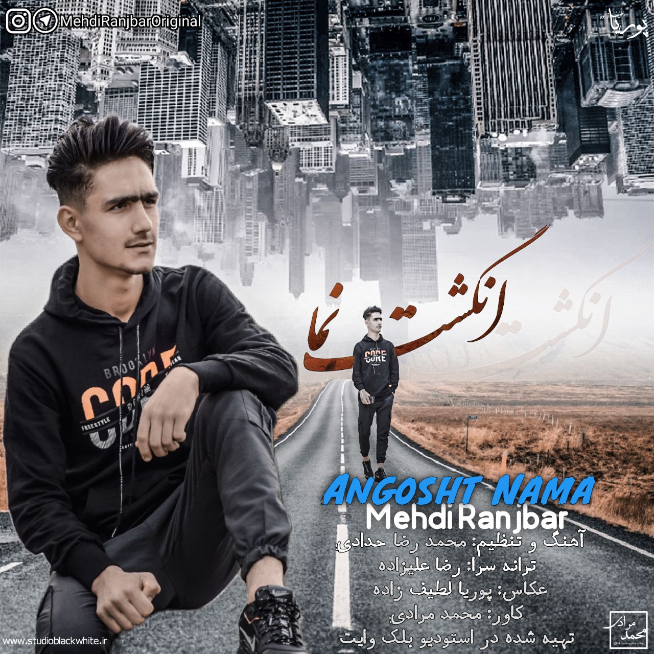 مهدی رنجبر انگشت نما